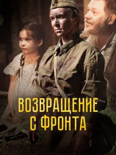 Любовь Гамова, Анатолий