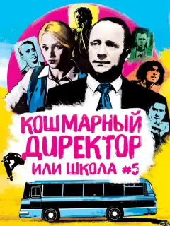 Сергей Фролов, Таисия-Оксана