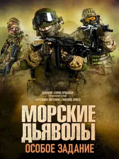 Олег Чернов, Дарья Юргенс,