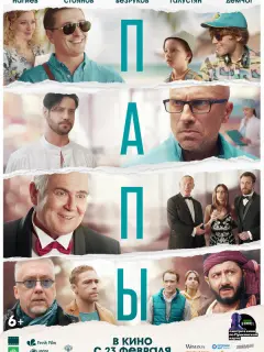 Дмитрий Нагиев, Сергей