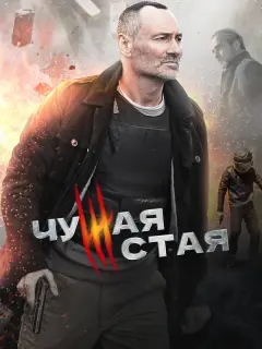 Дмитрий Ульянов, Малхаз