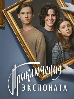 Дмитрий Гущин, Артём Кошман,