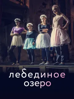 Ольга Цирсен, Игорь Яцко,