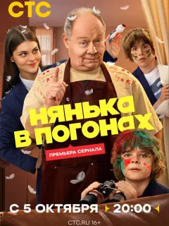 Алексей Маклаков, Ирина