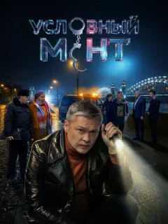 Денис Рожков, Анастасия
