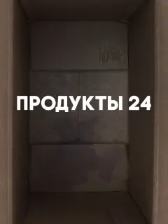 Зухара Сансызбай, Людмила