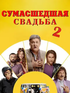 Назар Заднепровский,