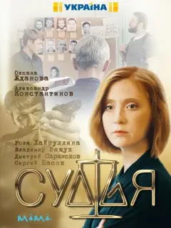 Александр Константинов,