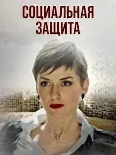 Елизавета Майская, Сергей