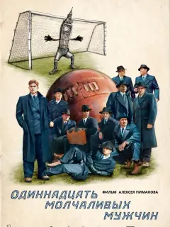 Макар Запорожский, Алёна