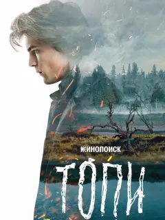 Иван Янковский, Тихон