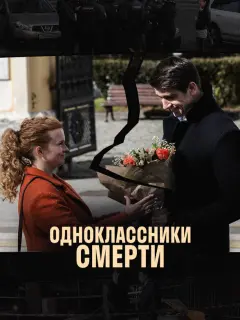 Екатерина Копанова, Станислав