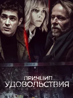 Малгожата Бучковска, Карел