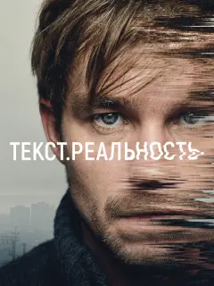 Александр Петров, Кристина