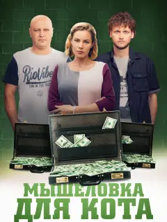Дмитрий Суржиков, Сергей