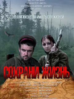Сергей Соболев, Александра