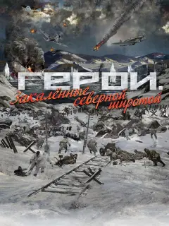 Павел Новиков, DJ Грув,