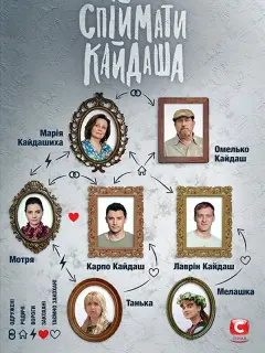 Ирина Мак, Виктор Жданов,