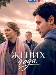 Василиса Семашкова, Дмитрий