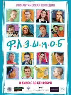 Николай Коротаев, Алёна