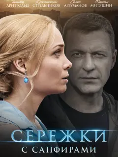 Татьяна Арнтгольц, Константин