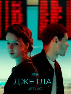 Ирина Старшенбаум, Филипп