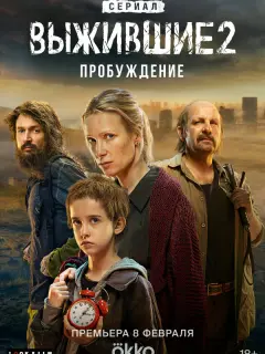 Алексей Филимонов, Дарья