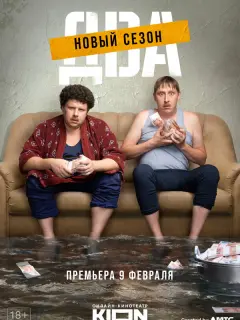 Евгений Кулик, Алексей