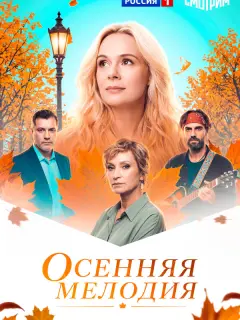Алла Юганова, Прохор