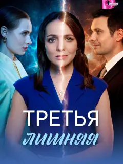 Янина Третьякова, Ян Ильвес,