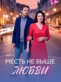 Виктория Полторак, Антон