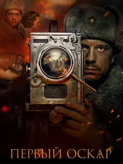 Алексей Кашников, Тихон