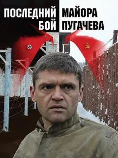 Игорь Лифанов, Борис Токарев,