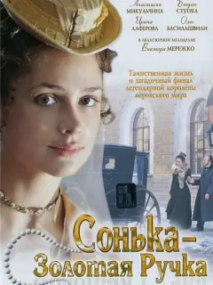 Анастасия Микульчина, Богдан