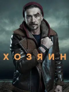 Денис Никифоров, Егор Дрозд,