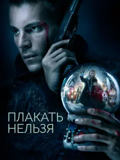 Светлана Чуйкина, Владимир