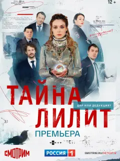 Александра Власова, Евгений