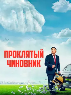 Максим Лагашкин, Елизавета