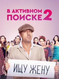 Дмитрий Нагиев, Мария