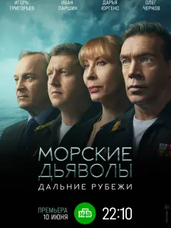 Олег Чернов, Дарья Юргенс,