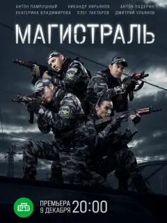 Антон Пампушный, Татьяна