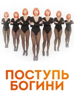 Алена Бутылкина, Светлана