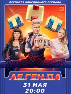 Роман Курцын, Анастасия