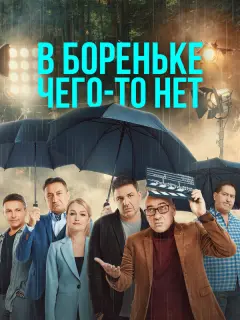 Максим Виторган, Ростислав