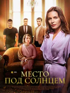 Татьяна Ратникова, Алексей