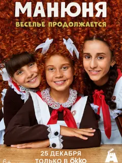 Екатерина Темнова, Карина