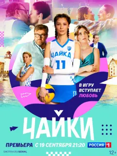 Михаил Пореченков, Александра