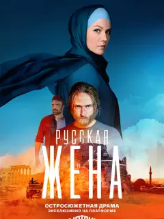 Карина Андоленко, Юрий