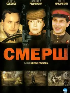 Андрей Егоров, Андрей