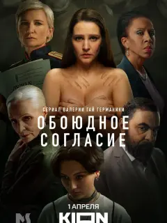 Светлана Иванова, Алла